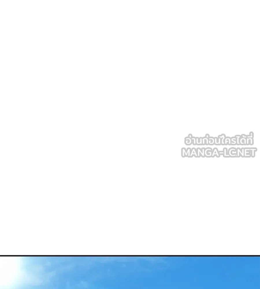 คอลเซ็นเตอร์เปลี่ยนชีวิต ตอนที่ 76 สูตรโกง รูปที่ 51