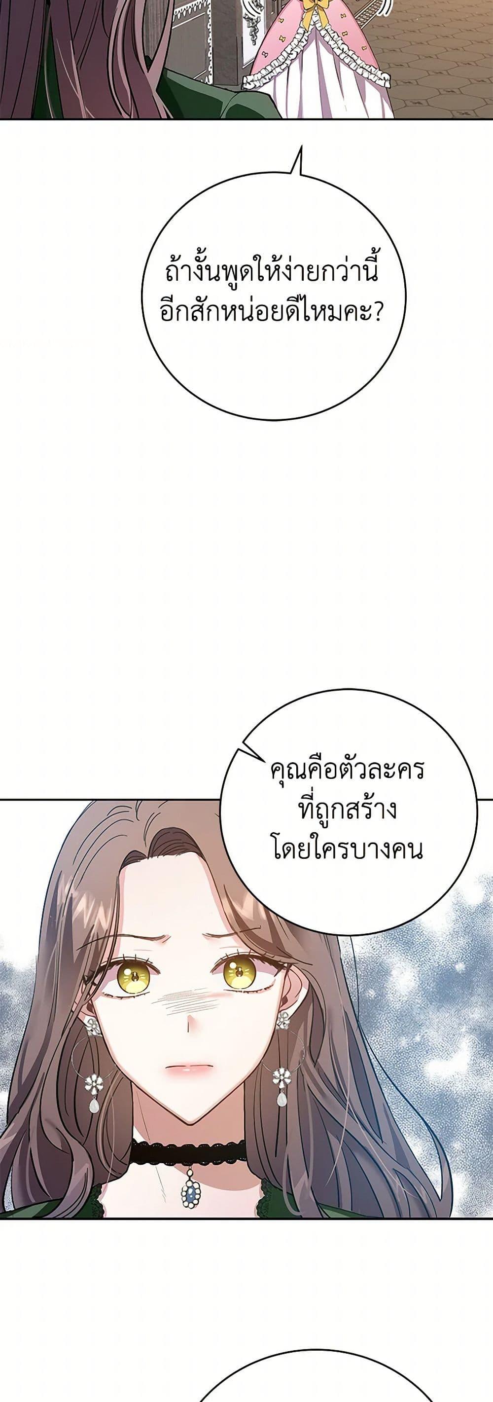 Manga-lc-com อ่านมังงะ อ่านการ์ตูน ออนไลน์ ฟรี The Villainess Once Said ตอนที่ 1 2 3 4 5 6 7 8 9 10 11 12 13 14 ฟรี ไม่มีโฆษณา Manga-lc - อ่าน มังงะ อ่าน การ์ตูน ออนไลน์ อ่านมังงะ ฟรี