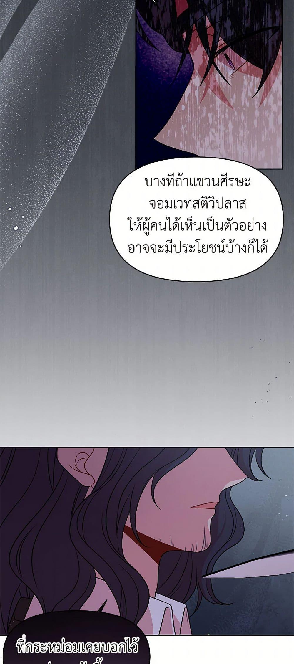 Manga-lc-com อ่านมังงะ อ่านการ์ตูน ออนไลน์ ฟรี My BFF is a Tyrant in Training ตอนที่ 1 2 3 4 5 6 7 8 9 10 11 12 13 14 ฟรี ไม่มีโฆษณา Manga-lc - อ่าน มังงะ อ่าน การ์ตูน ออนไลน์ อ่านมังงะ ฟรี