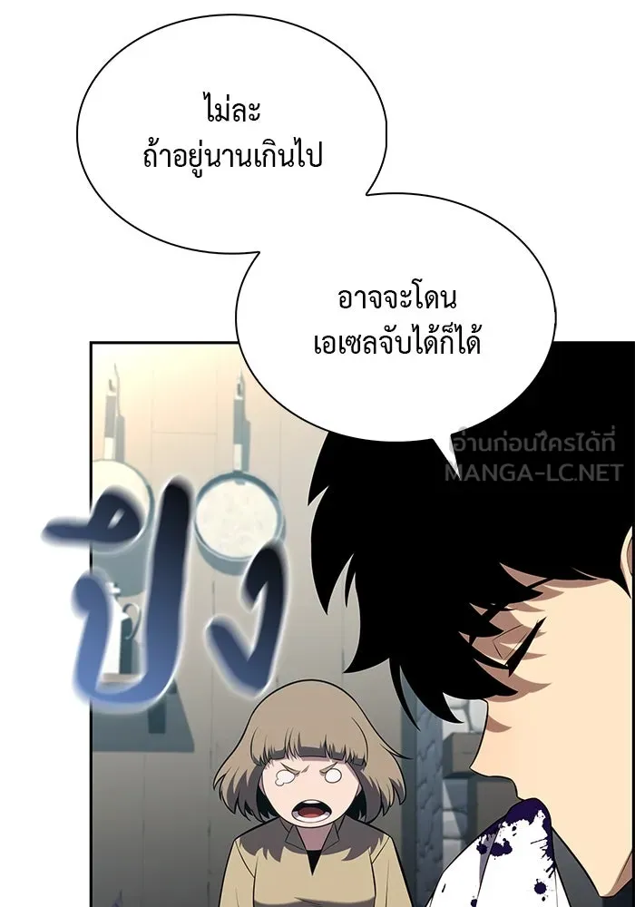 ลูกชายคนเล็กของดยุกคือมือสังหาร ตอนที่ 39 รูปที่ 144