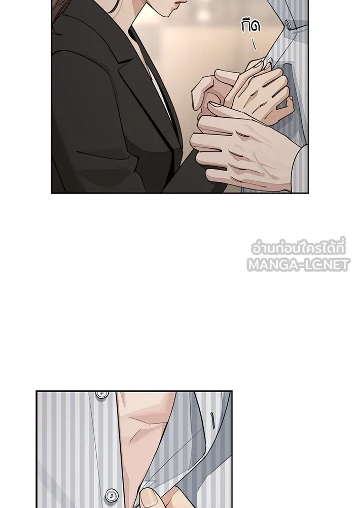 ความรักของอิซอบ ตอนที่ 58 รูปที่ 45