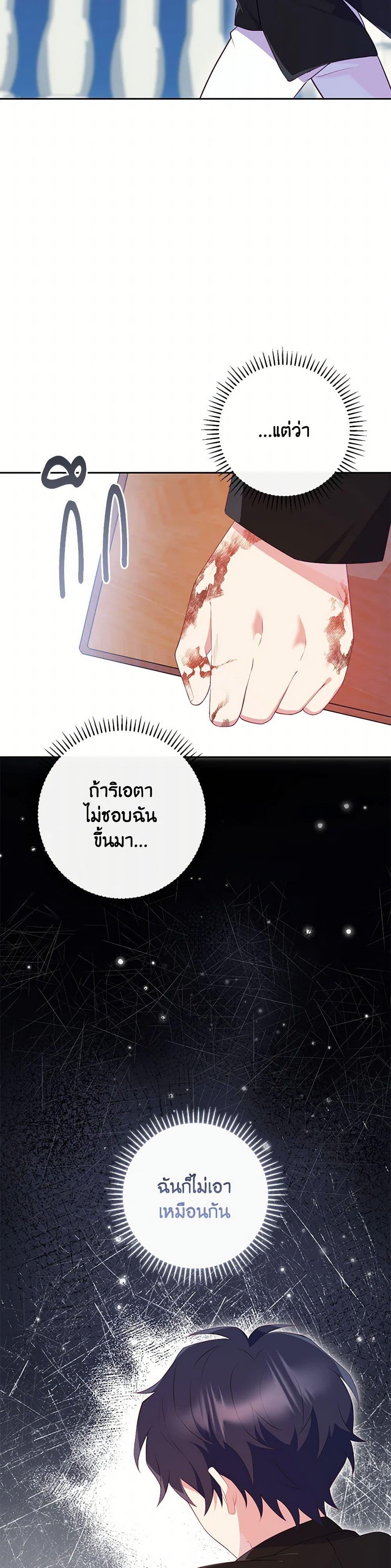 Manga-lc-com อ่านมังงะ อ่านการ์ตูน ออนไลน์ ฟรี I Became a Childhood Friend of the Obsessive Sub Male Lead ตอนที่ 1 2 3 4 5 6 7 8 9 10 11 12 13 14 ฟรี ไม่มีโฆษณา Manga-lc - อ่าน มังงะ อ่าน การ์ตูน ออนไลน์ อ่านมังงะ ฟรี