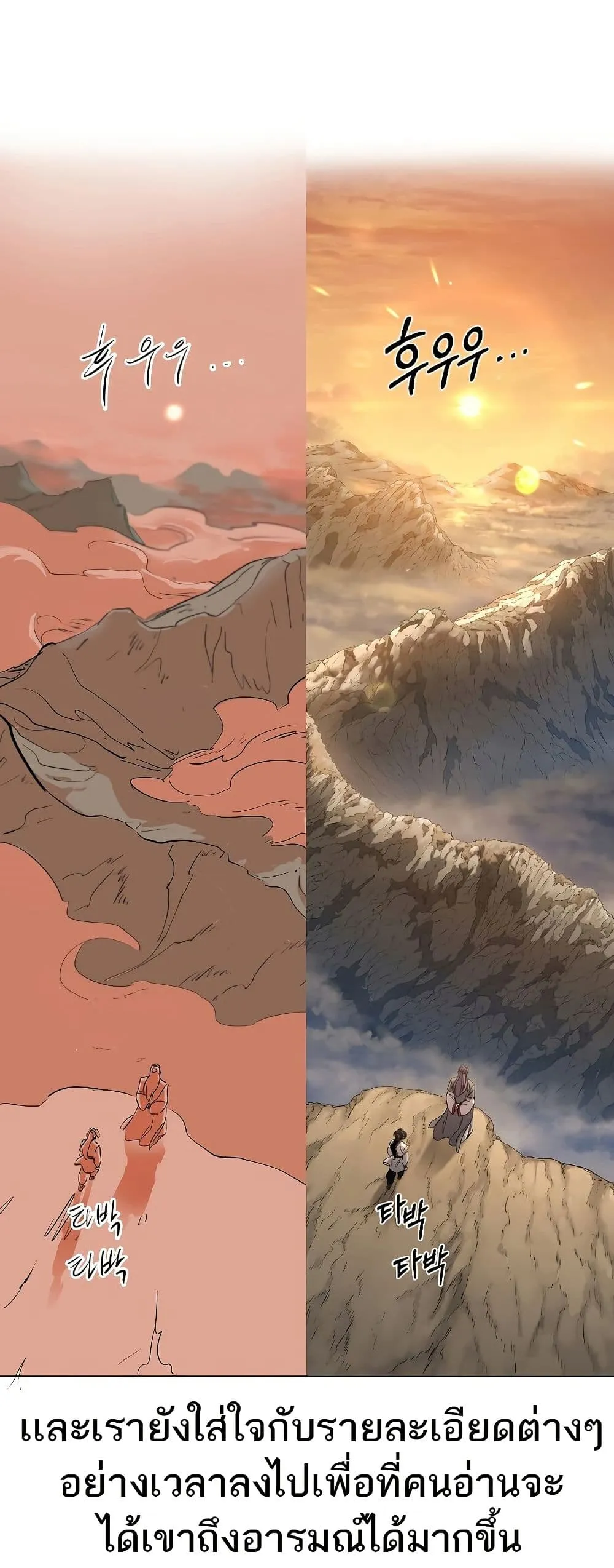 Manga-lc-com อ่านมังงะ อ่านการ์ตูน ออนไลน์ ฟรี Return of the Mount Hua Sect ตอนที่ 1 2 3 4 5 6 7 8 9 10 11 12 13 14 ฟรี ไม่มีโฆษณา Manga-lc - อ่าน มังงะ อ่าน การ์ตูน ออนไลน์ อ่านมังงะ ฟรี