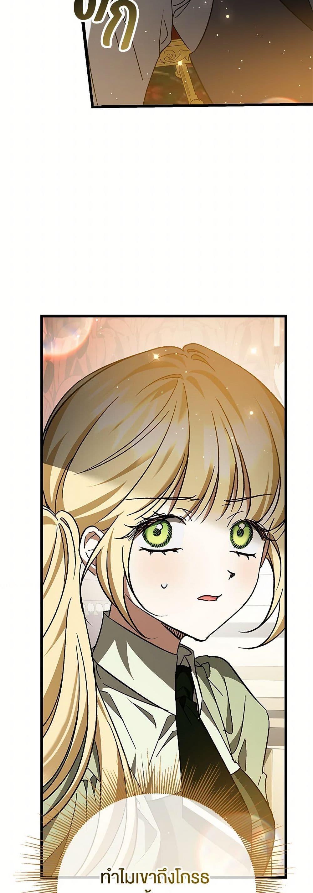 Manga-lc-com อ่านมังงะ อ่านการ์ตูน ออนไลน์ ฟรี The Male Lead Proposed to Me ตอนที่ 1 2 3 4 5 6 7 8 9 10 11 12 13 14 ฟรี ไม่มีโฆษณา Manga-lc - อ่าน มังงะ อ่าน การ์ตูน ออนไลน์ อ่านมังงะ ฟรี