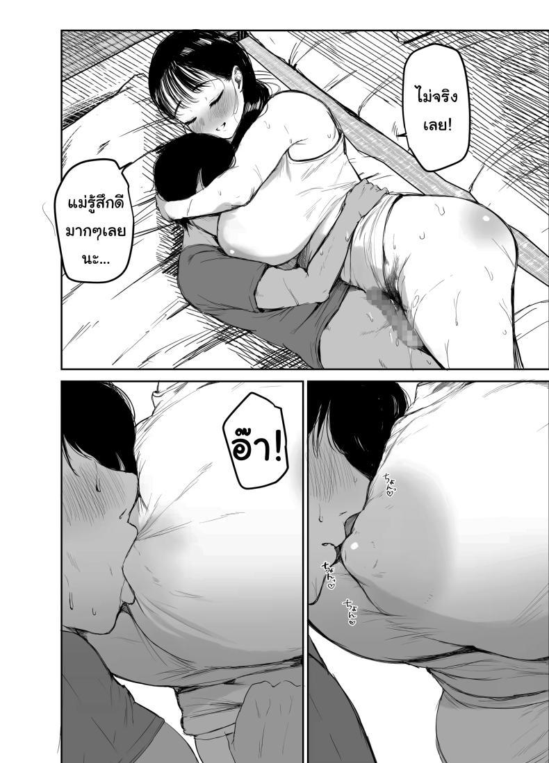 Doujin-Lc- อ่าน โดจิน มังฮวา เกาหลี ญี่ปุ่น จีน แปลไทย ไม่อยากให้รู้สึกติดค้าง (Muchipan) ตอนที่ 1 2 3 4 5 6 7 8 9 10 11 12 13 14 ฟรี ไม่มีโฆษณา อ่าน โดจิน Manhwa เกาหลี ญี่ปุ่น จีน เรามีครบ คัดมาให้เน้นๆ โดจิน 18+ รับประกันความฟินโดย  Doujin Lc