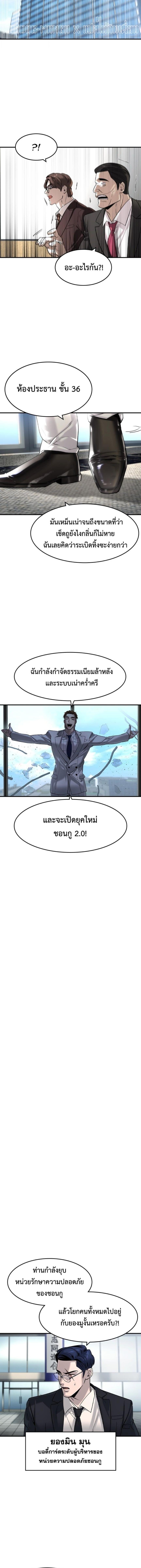 Manga-lc-com อ่านมังงะ อ่านการ์ตูน ออนไลน์ ฟรี The Childe ตอนที่ 1 2 3 4 5 6 7 8 9 10 11 12 13 14 ฟรี ไม่มีโฆษณา Manga-lc - อ่าน มังงะ อ่าน การ์ตูน ออนไลน์ อ่านมังงะ ฟรี