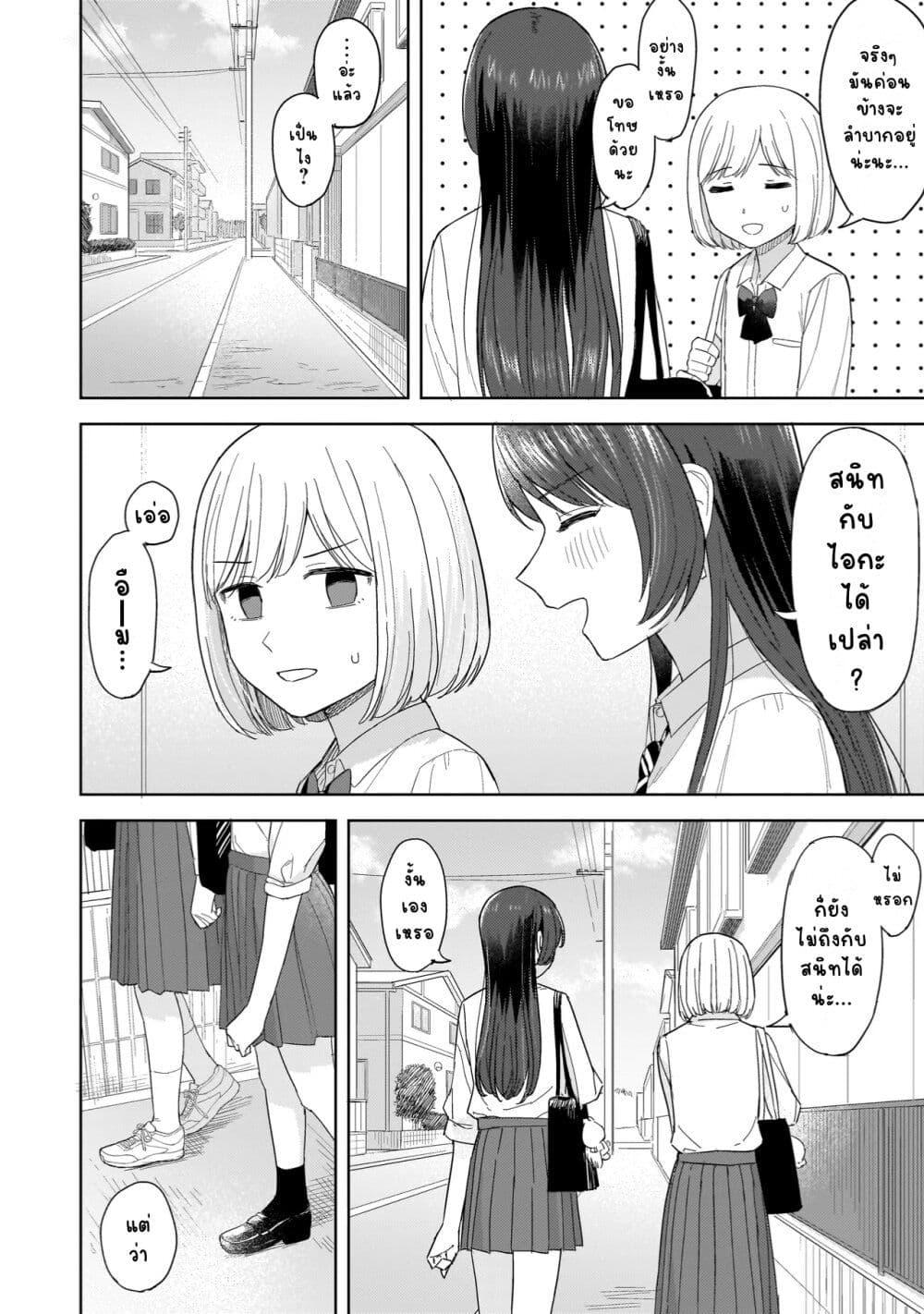 Manga-lc-com อ่านมังงะ อ่านการ์ตูน ออนไลน์ ฟรี Sakisome Complex ตอนที่ 1 2 3 4 5 6 7 8 9 10 11 12 13 14 ฟรี ไม่มีโฆษณา Manga-lc - อ่าน มังงะ อ่าน การ์ตูน ออนไลน์ อ่านมังงะ ฟรี