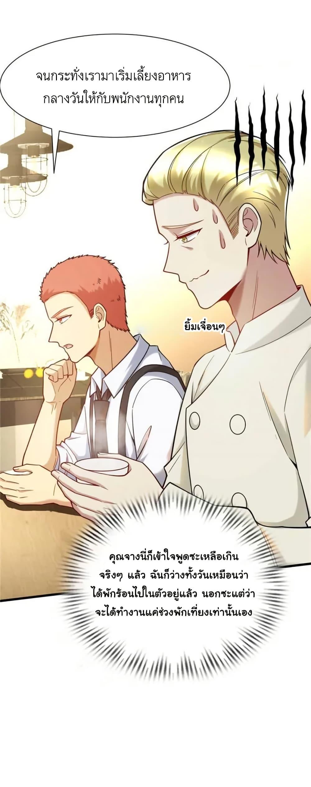 Manga-lc-com อ่านมังงะ อ่านการ์ตูน ออนไลน์ ฟรี Losing Money To Be A Tycoon ตอนที่ 1 2 3 4 5 6 7 8 9 10 11 12 13 14 ฟรี ไม่มีโฆษณา Manga-lc - อ่าน มังงะ อ่าน การ์ตูน ออนไลน์ อ่านมังงะ ฟรี