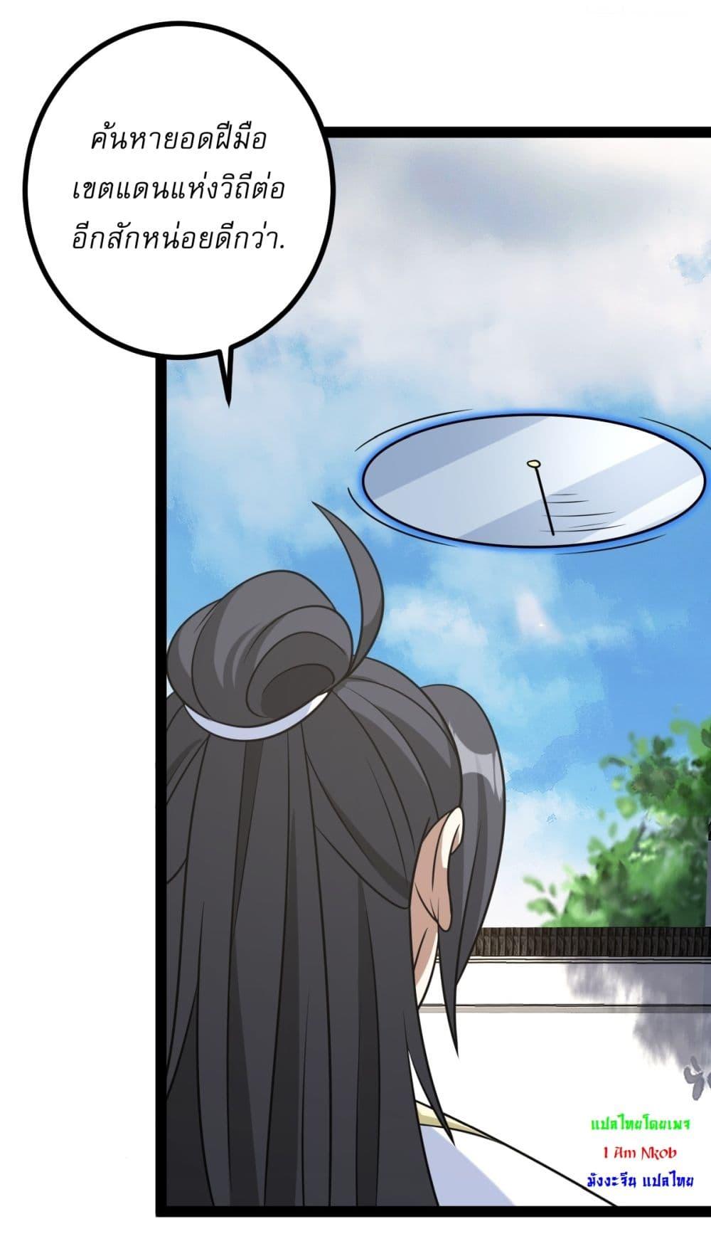 Manga-lc-com อ่านมังงะ อ่านการ์ตูน ออนไลน์ ฟรี Invincible After a Hundred Years of Seclusion ตอนที่ 1 2 3 4 5 6 7 8 9 10 11 12 13 14 ฟรี ไม่มีโฆษณา Manga-lc - อ่าน มังงะ อ่าน การ์ตูน ออนไลน์ อ่านมังงะ ฟรี