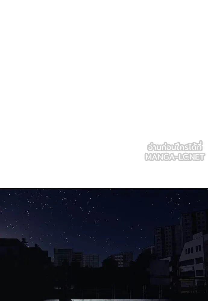 ผู้กล้าฝ่า ตอนที่ 8 รูปที่ 85