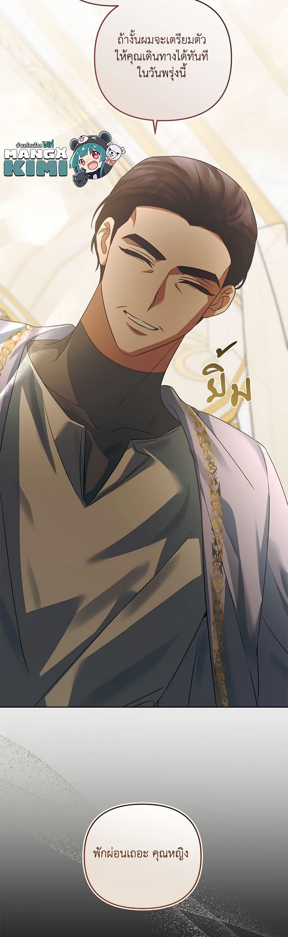 Manga-lc-com อ่านมังงะ อ่านการ์ตูน ออนไลน์ ฟรี You Awakened while I Was Dead ตอนที่ 1 2 3 4 5 6 7 8 9 10 11 12 13 14 ฟรี ไม่มีโฆษณา Manga-lc - อ่าน มังงะ อ่าน การ์ตูน ออนไลน์ อ่านมังงะ ฟรี