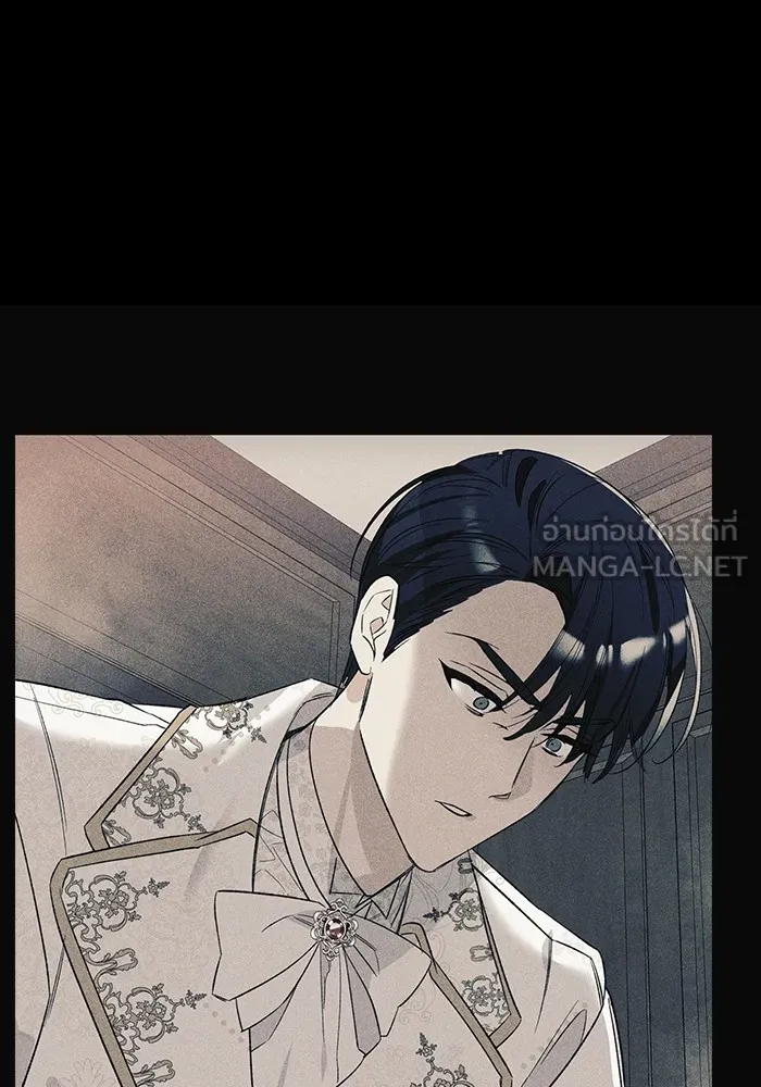 นึกว่าเป็นอิเซไคธรรมดา ตอนที่ 11 รูปที่ 102