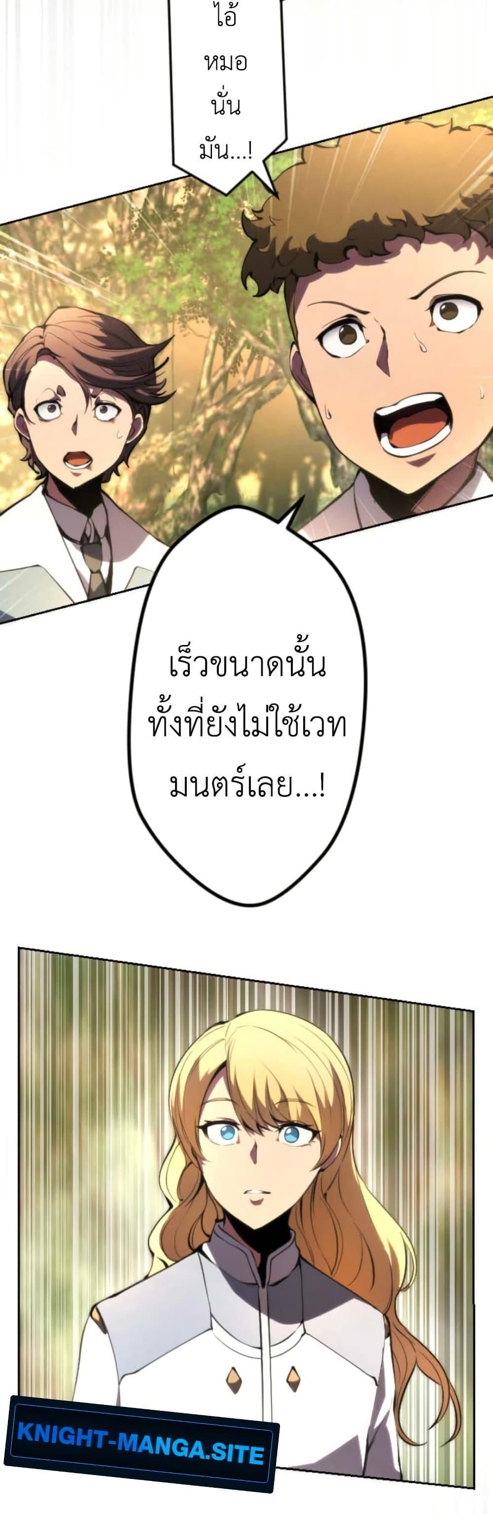 Manga-lc-com อ่านมังงะ อ่านการ์ตูน ออนไลน์ ฟรี The Genius Assassin’s Second Life at The Academy ตอนที่ 1 2 3 4 5 6 7 8 9 10 11 12 13 14 ฟรี ไม่มีโฆษณา Manga-lc - อ่าน มังงะ อ่าน การ์ตูน ออนไลน์ อ่านมังงะ ฟรี
