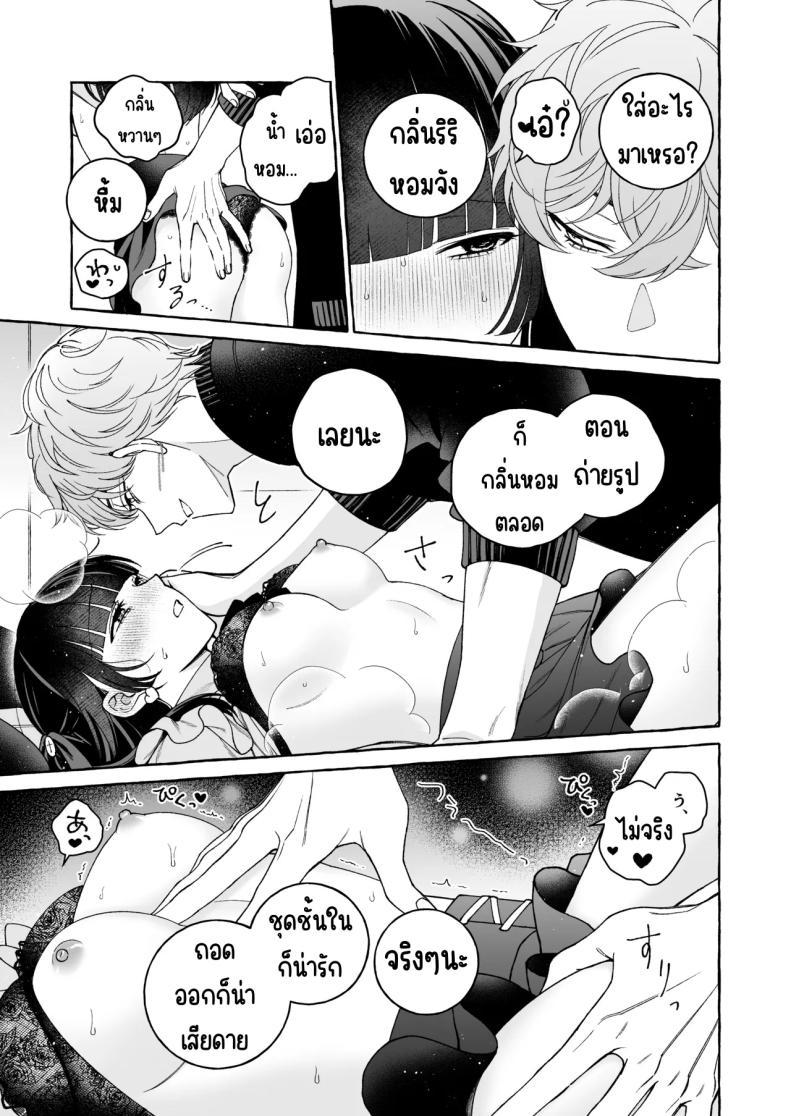 Doujin-Lc- อ่าน โดจิน มังฮวา เกาหลี ญี่ปุ่น จีน แปลไทย ถึงตาของฉันแล้ว [THE Waidan (Luria)] _Oshi_ ni Dakareru Junban ga, Watashi no Toko made Mawatte Kita ตอนที่ 1 2 3 4 5 6 7 8 9 10 11 12 13 14 ฟรี ไม่มีโฆษณา อ่าน โดจิน Manhwa เกาหลี ญี่ปุ่น จีน เรามีครบ คัดมาให้เน้นๆ โดจิน 18+ รับประกันความฟินโดย  Doujin Lc