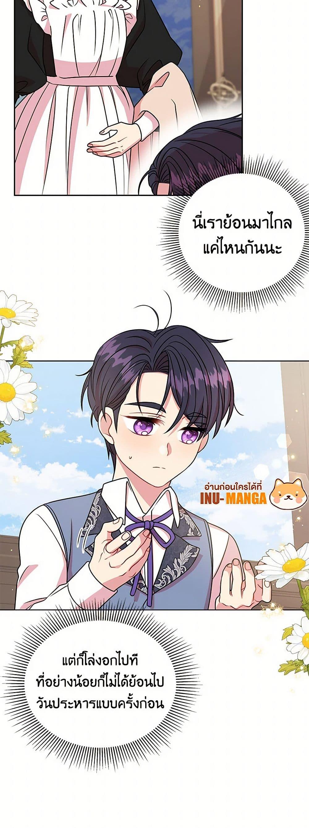 Manga-lc-com อ่านมังงะ อ่านการ์ตูน ออนไลน์ ฟรี My BFF is a Tyrant in Training ตอนที่ 1 2 3 4 5 6 7 8 9 10 11 12 13 14 ฟรี ไม่มีโฆษณา Manga-lc - อ่าน มังงะ อ่าน การ์ตูน ออนไลน์ อ่านมังงะ ฟรี