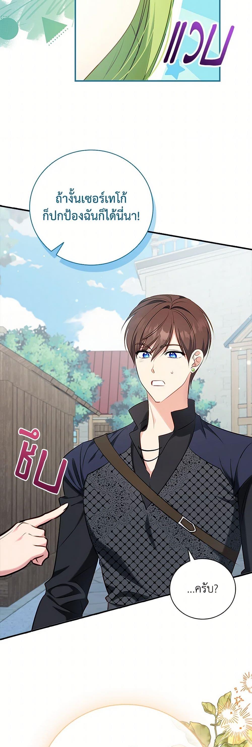 Manga-lc-com อ่านมังงะ อ่านการ์ตูน ออนไลน์ ฟรี The Heroine is a Man! ตอนที่ 1 2 3 4 5 6 7 8 9 10 11 12 13 14 ฟรี ไม่มีโฆษณา Manga-lc - อ่าน มังงะ อ่าน การ์ตูน ออนไลน์ อ่านมังงะ ฟรี