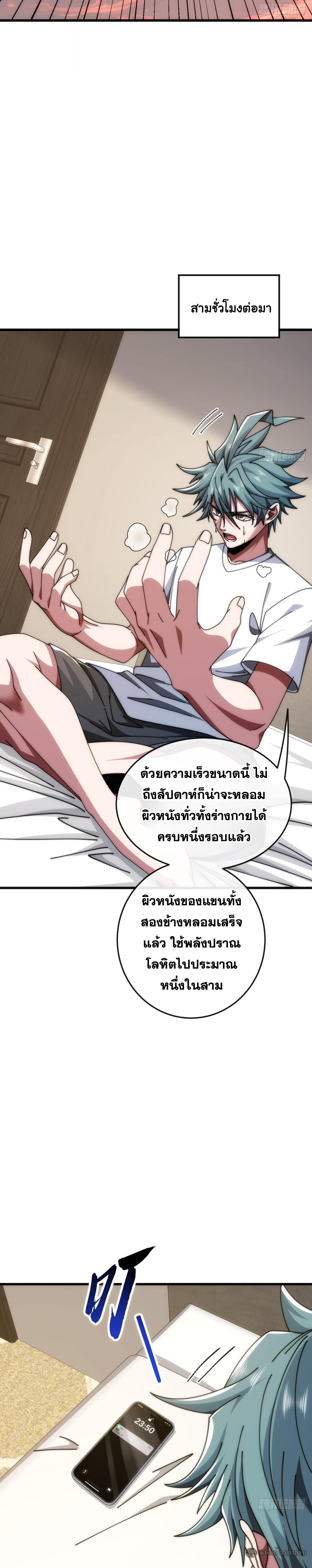 Manga-lc-com อ่านมังงะ อ่านการ์ตูน ออนไลน์ ฟรี Infinite Evolution From Zero ตอนที่ 1 2 3 4 5 6 7 8 9 10 11 12 13 14 ฟรี ไม่มีโฆษณา Manga-lc - อ่าน มังงะ อ่าน การ์ตูน ออนไลน์ อ่านมังงะ ฟรี