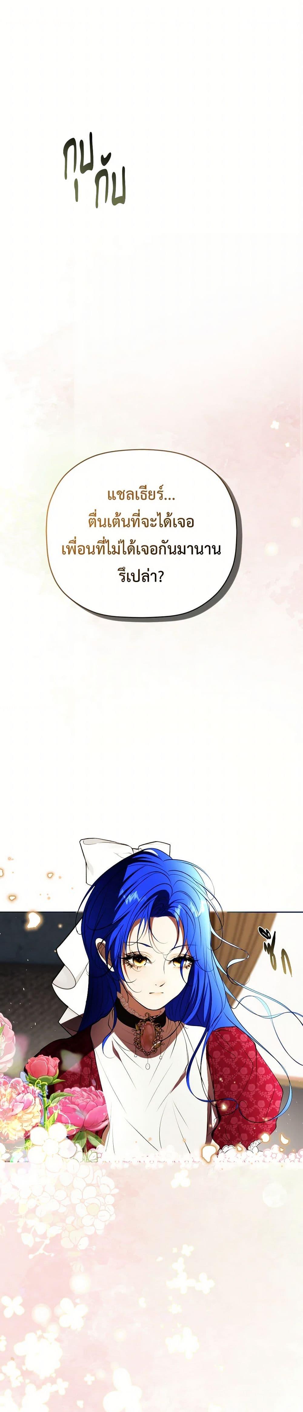 Manga-lc-com อ่านมังงะ อ่านการ์ตูน ออนไลน์ ฟรี The Tyrant’s Horse ตอนที่ 1 2 3 4 5 6 7 8 9 10 11 12 13 14 ฟรี ไม่มีโฆษณา Manga-lc - อ่าน มังงะ อ่าน การ์ตูน ออนไลน์ อ่านมังงะ ฟรี