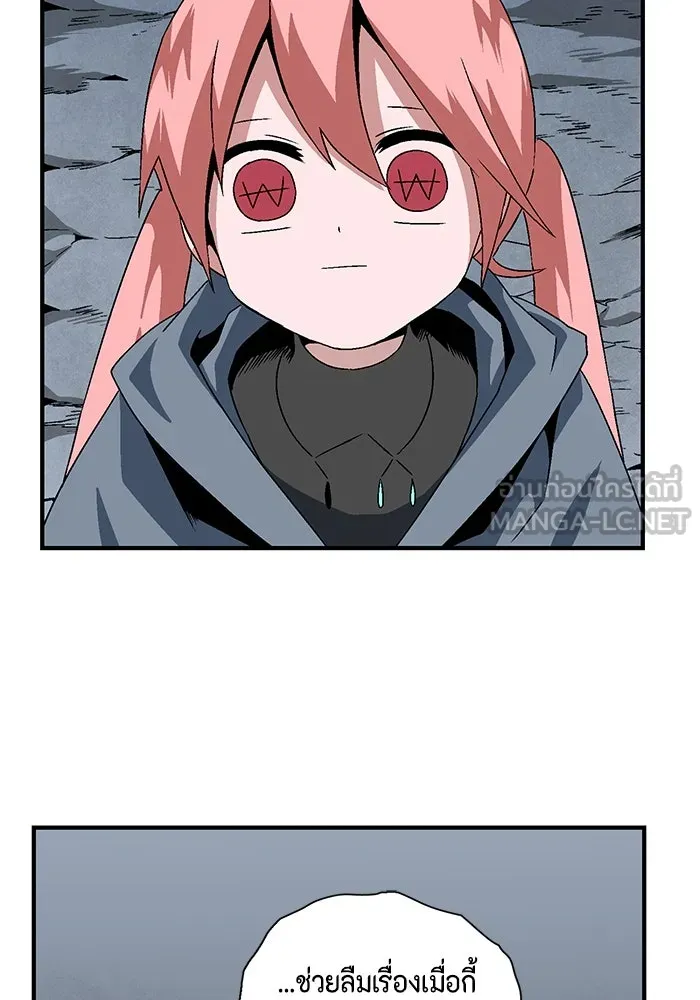 หนึ่งก้าวสู่เจ้ามาร ตอนที่ 22 ไอริส (1) รูปที่ 45