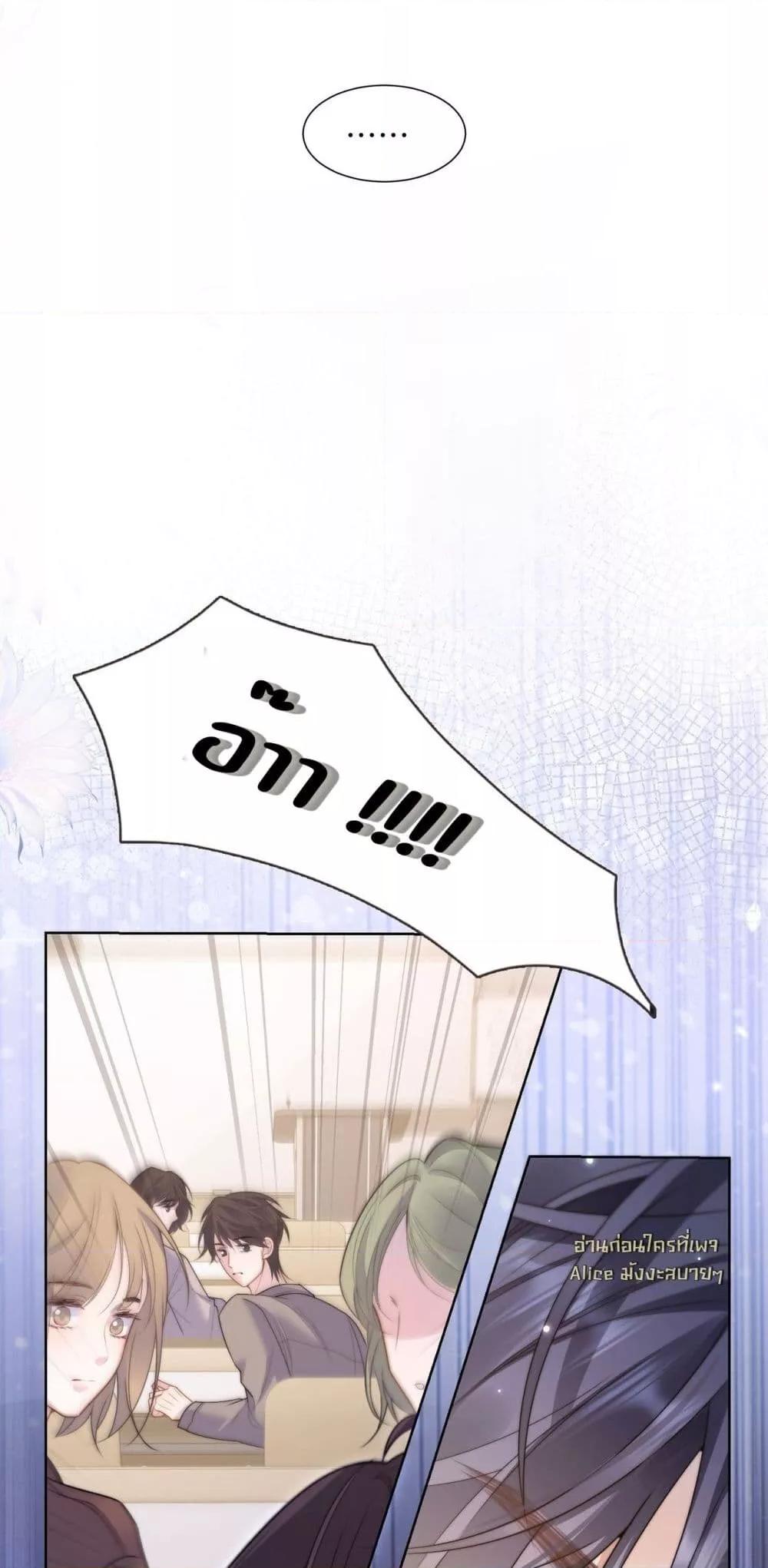 Manga-lc-com อ่านมังงะ อ่านการ์ตูน ออนไลน์ ฟรี InHisHands[R ตอนที่ 1 2 3 4 5 6 7 8 9 10 11 12 13 14 ฟรี ไม่มีโฆษณา Manga-lc - อ่าน มังงะ อ่าน การ์ตูน ออนไลน์ อ่านมังงะ ฟรี