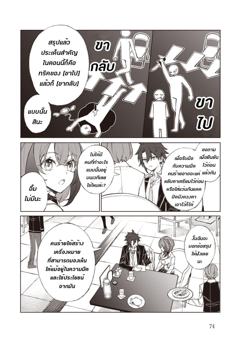 Manga-lc-com อ่านมังงะ อ่านการ์ตูน ออนไลน์ ฟรี Sherlock + Academy ตอนที่ 1 2 3 4 5 6 7 8 9 10 11 12 13 14 ฟรี ไม่มีโฆษณา Manga-lc - อ่าน มังงะ อ่าน การ์ตูน ออนไลน์ อ่านมังงะ ฟรี