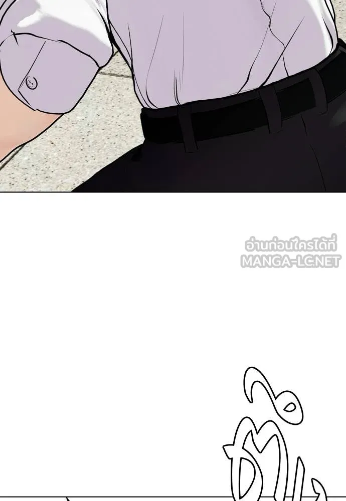 หมาหัวเน่า ตอนที่ 159 รูปที่ 206