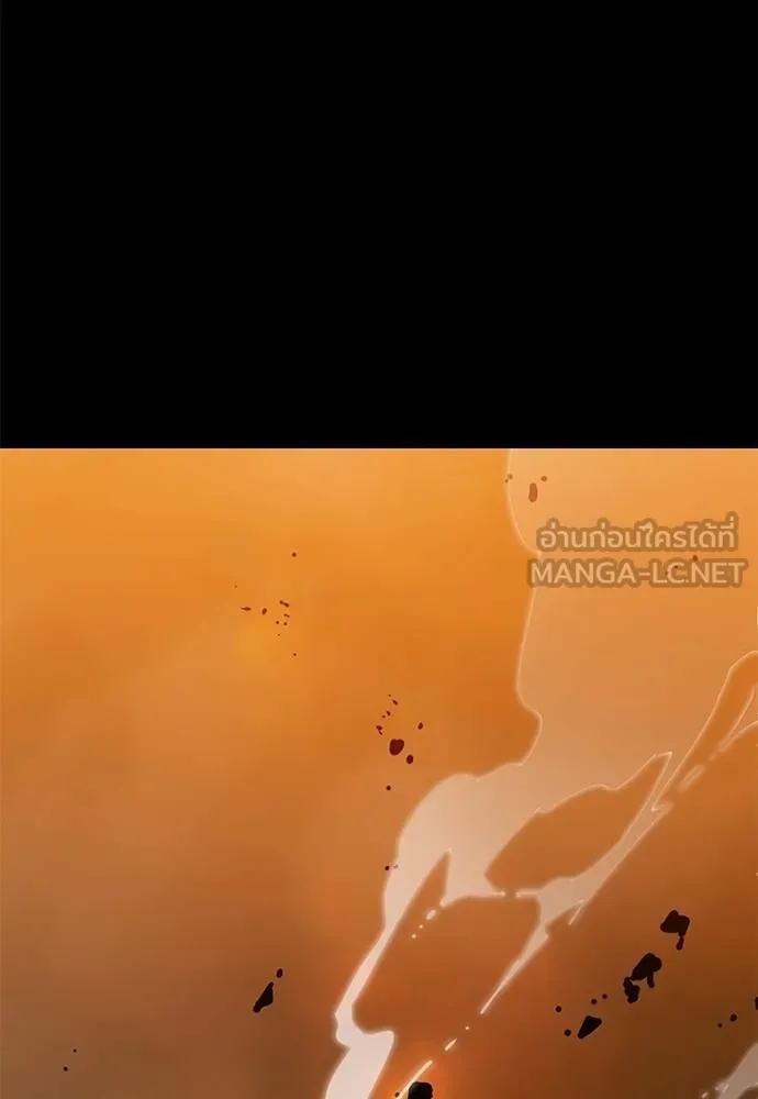 ยมราชลงทัณฑ์ ตอนที่ 76 รูปที่ 179