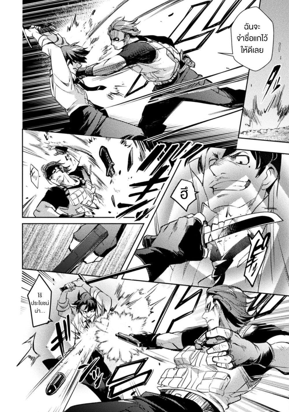 Manga-lc-com อ่านมังงะ อ่านการ์ตูน ออนไลน์ ฟรี Bakudanma na Youhei, Douji Shoukan sareta Saikyou Cheat-domo wo Katappashi kara Keshitobasu ตอนที่ 1 2 3 4 5 6 7 8 9 10 11 12 13 14 ฟรี ไม่มีโฆษณา Manga-lc - อ่าน มังงะ อ่าน การ์ตูน ออนไลน์ อ่านมังงะ ฟรี