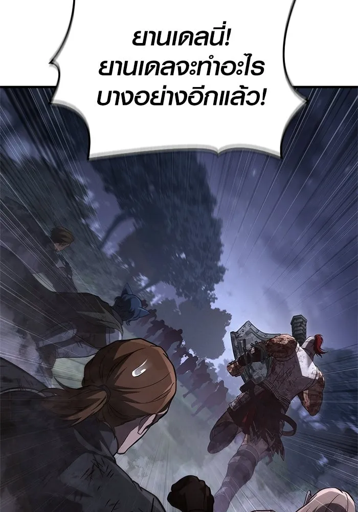 เอาชีวิตรอดในเกมฉบับคนเถื่อน ตอนที่ 148 ถ้ามีนรกอยู่ละก็ รูปที่ 65