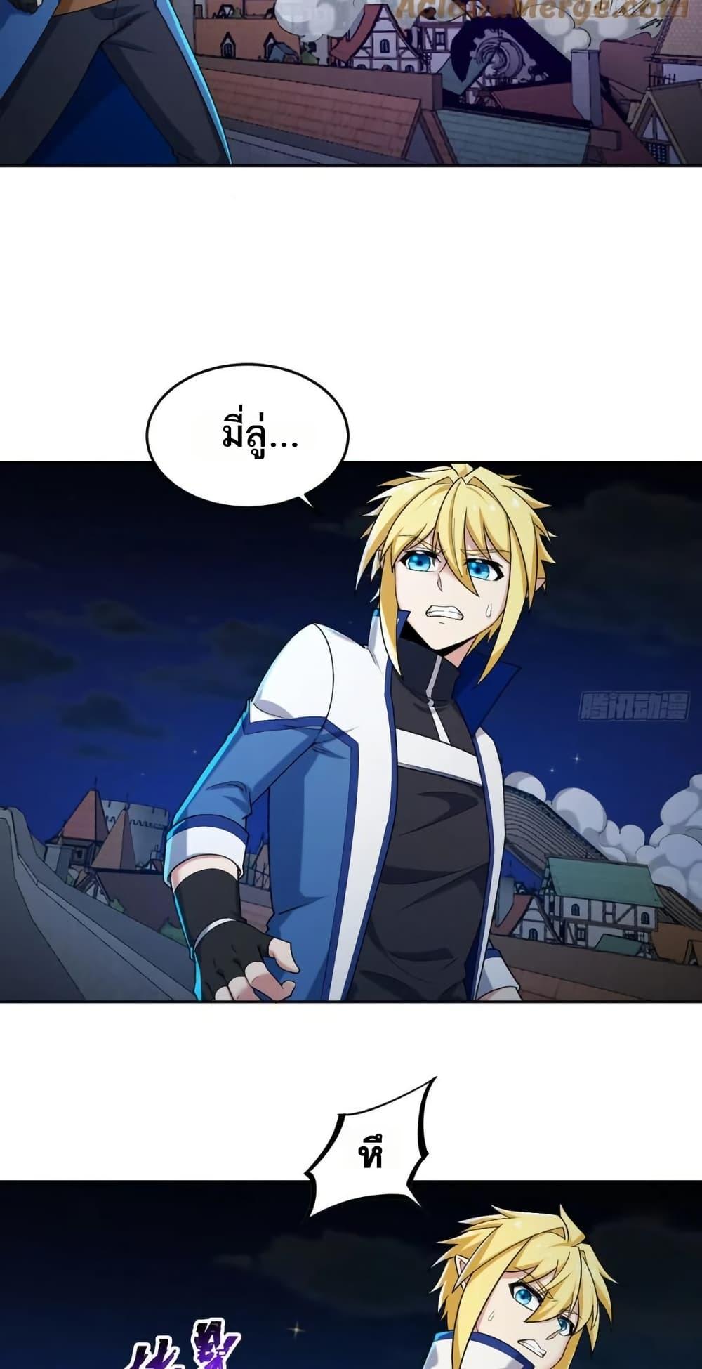 Manga-lc-com อ่านมังงะ อ่านการ์ตูน ออนไลน์ ฟรี The Beta Server For A Thousand Years ตอนที่ 1 2 3 4 5 6 7 8 9 10 11 12 13 14 ฟรี ไม่มีโฆษณา Manga-lc - อ่าน มังงะ อ่าน การ์ตูน ออนไลน์ อ่านมังงะ ฟรี