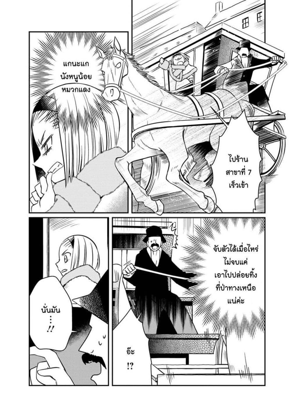 Manga-lc-com อ่านมังงะ อ่านการ์ตูน ออนไลน์ ฟรี Akazukin, Tabi no Tochuu de Shitai to Deau. ตอนที่ 1 2 3 4 5 6 7 8 9 10 11 12 13 14 ฟรี ไม่มีโฆษณา Manga-lc - อ่าน มังงะ อ่าน การ์ตูน ออนไลน์ อ่านมังงะ ฟรี