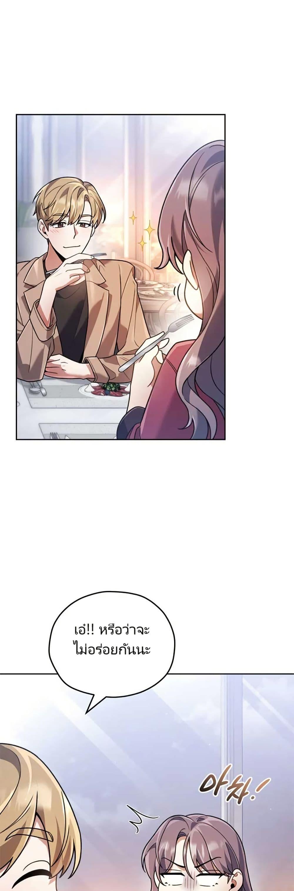 Manga-lc-com อ่านมังงะ อ่านการ์ตูน ออนไลน์ ฟรี You, I’ll Raise You Into A Superstar! ตอนที่ 1 2 3 4 5 6 7 8 9 10 11 12 13 14 ฟรี ไม่มีโฆษณา Manga-lc - อ่าน มังงะ อ่าน การ์ตูน ออนไลน์ อ่านมังงะ ฟรี