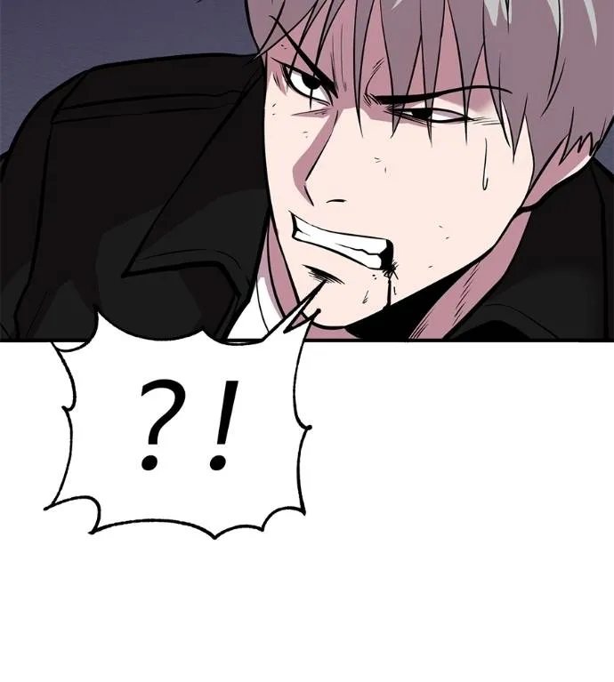 เรียกฉันว่าพระเจ้า ตอนที่ 12 รูปที่ 53