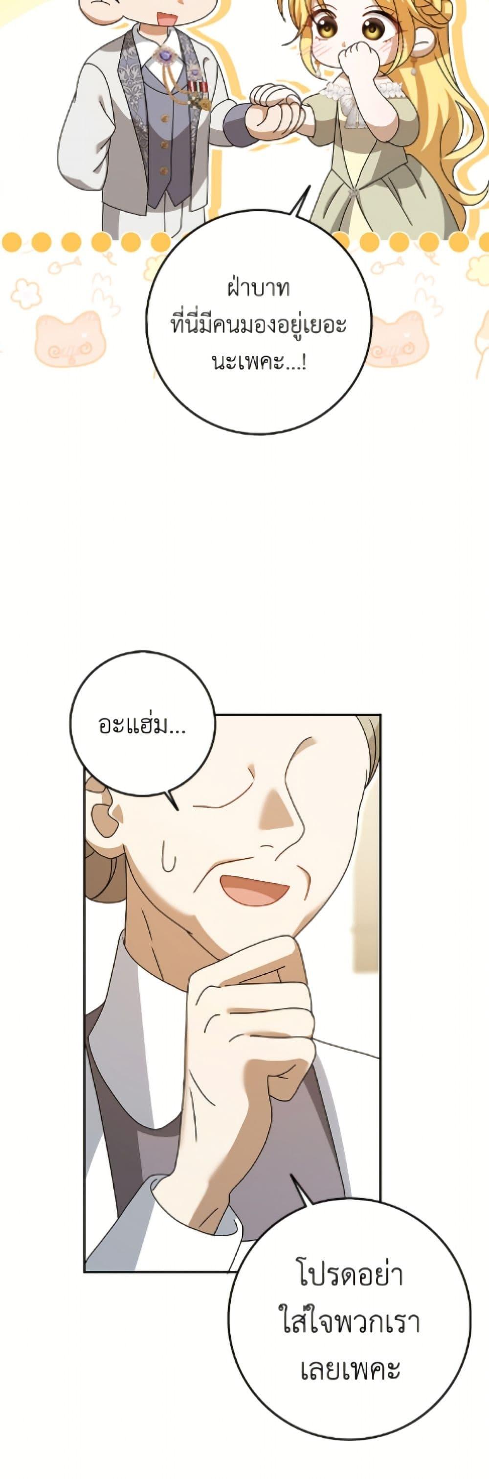 Manga-lc-com อ่านมังงะ อ่านการ์ตูน ออนไลน์ ฟรี Cinderella Disappeared ตอนที่ 1 2 3 4 5 6 7 8 9 10 11 12 13 14 ฟรี ไม่มีโฆษณา Manga-lc - อ่าน มังงะ อ่าน การ์ตูน ออนไลน์ อ่านมังงะ ฟรี