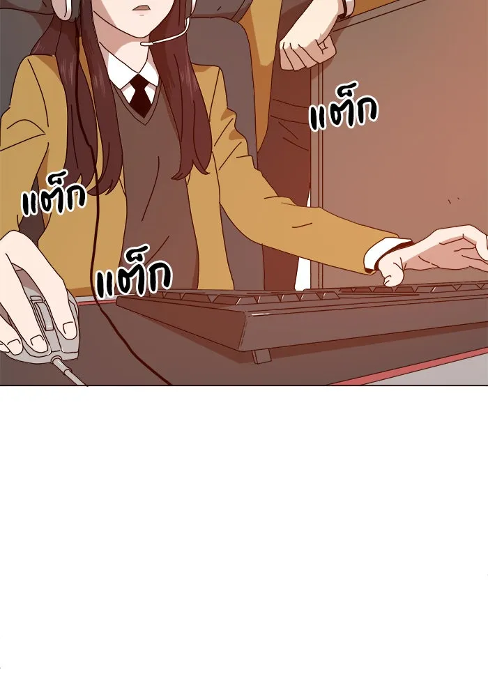 Double Click ตอนที่ 1 รูปที่ 145