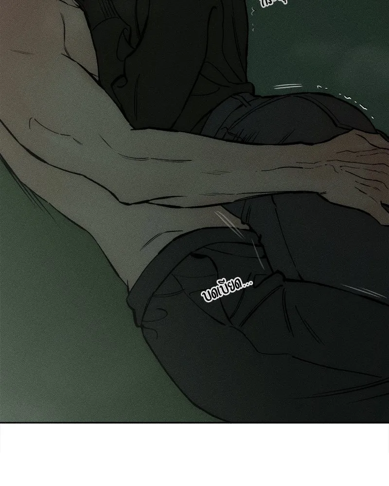 บุปผารุ่มราคะ ตอนที่ 60 รูปที่ 2