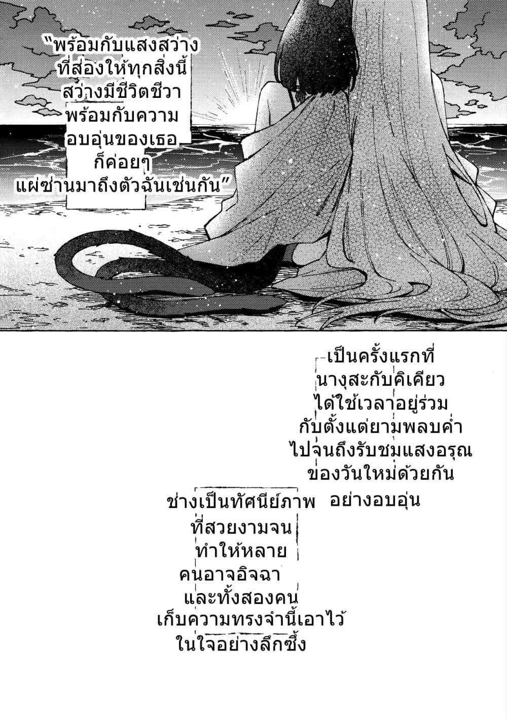 Manga-lc-com อ่านมังงะ อ่านการ์ตูน ออนไลน์ ฟรี Blue Archive At the Shore of Dawn By m!roku ตอนที่ 1 2 3 4 5 6 7 8 9 10 11 12 13 14 ฟรี ไม่มีโฆษณา Manga-lc - อ่าน มังงะ อ่าน การ์ตูน ออนไลน์ อ่านมังงะ ฟรี