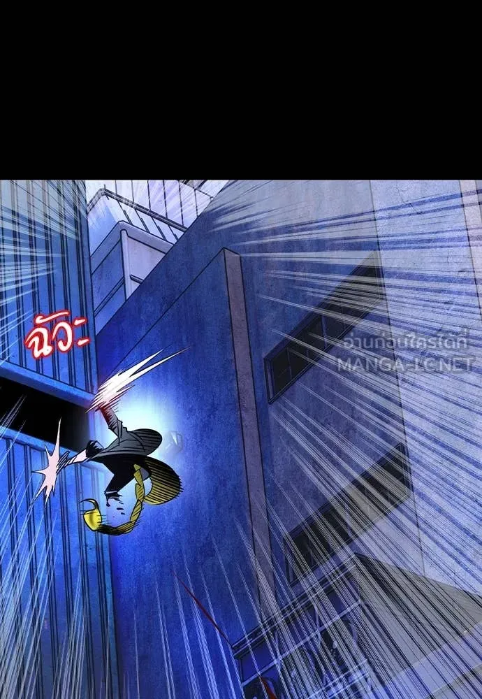 Jungle Juice ตอนที่ 155 รูปที่ 172