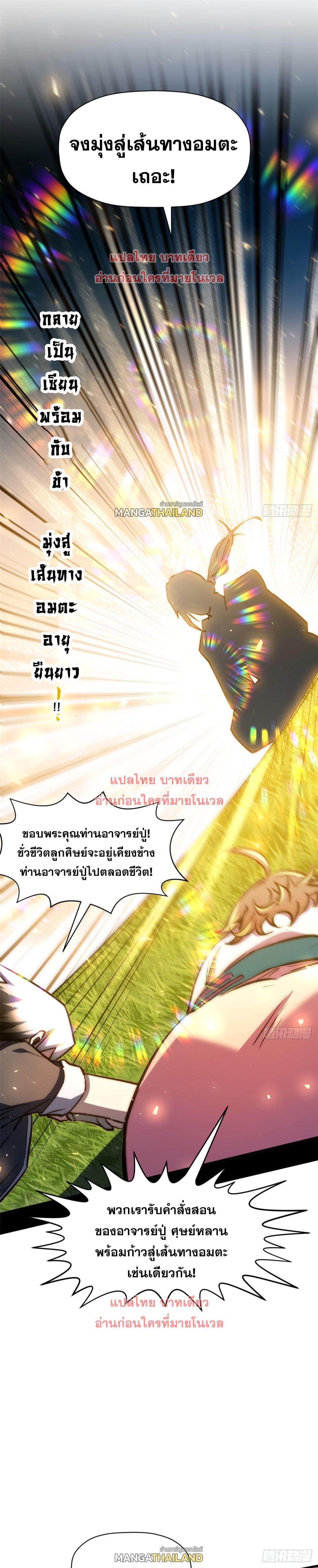 Manga-lc-com อ่านมังงะ อ่านการ์ตูน ออนไลน์ ฟรี Top Tier Providence ตอนที่ 1 2 3 4 5 6 7 8 9 10 11 12 13 14 ฟรี ไม่มีโฆษณา Manga-lc - อ่าน มังงะ อ่าน การ์ตูน ออนไลน์ อ่านมังงะ ฟรี