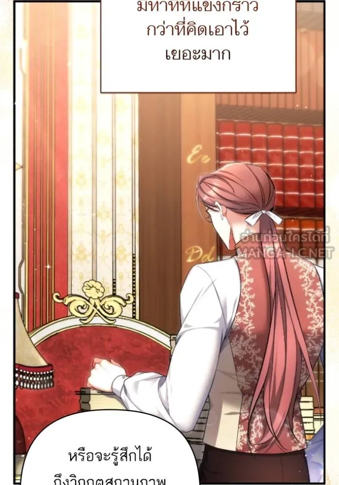 แด่ตัวละครโปรด ตอนที่ 100 รูปที่ 44