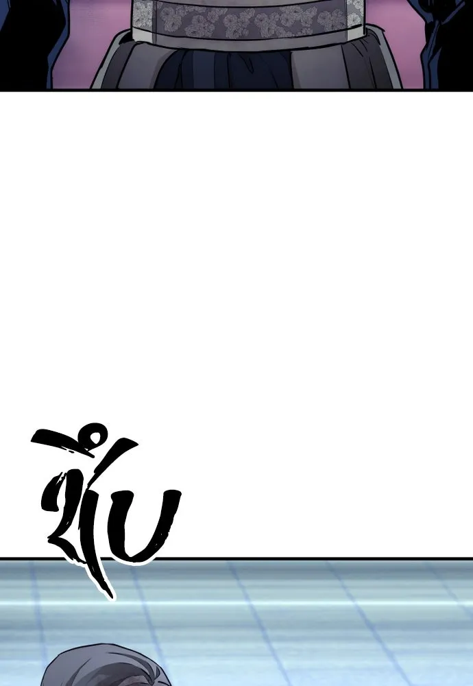 เส้นทางสู่เทพมาร ตอนที่ 64 รูปที่ 73