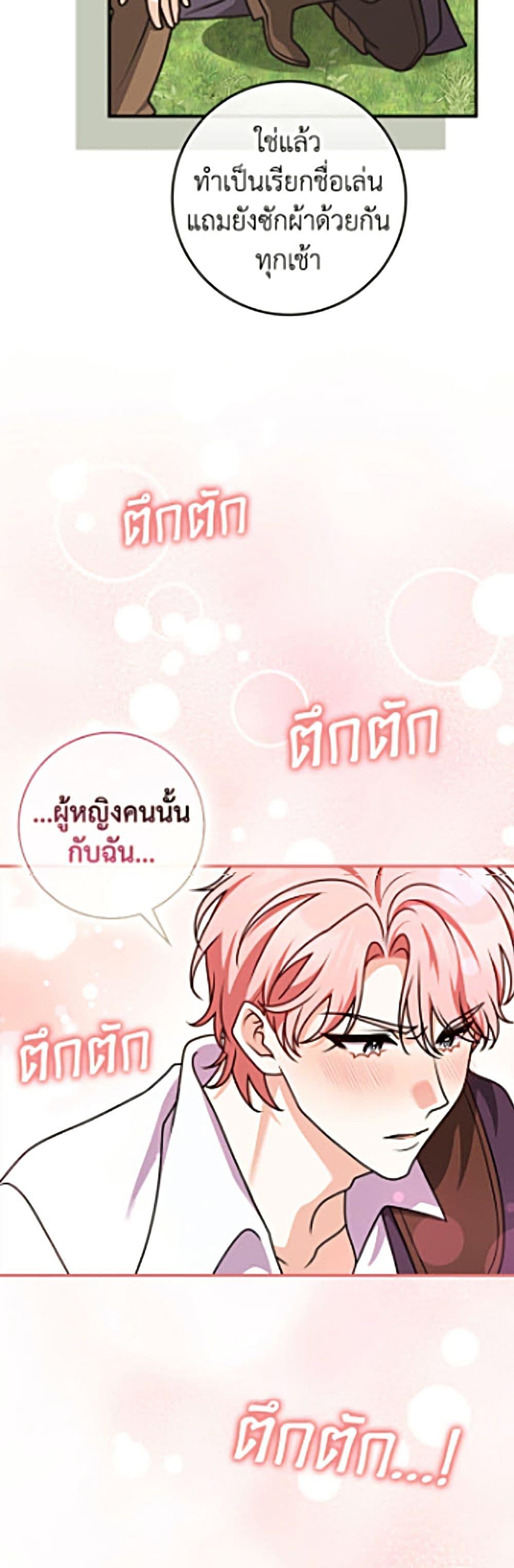 Manga-lc-com อ่านมังงะ อ่านการ์ตูน ออนไลน์ ฟรี Friends Shouldn’t Act This Way ตอนที่ 1 2 3 4 5 6 7 8 9 10 11 12 13 14 ฟรี ไม่มีโฆษณา Manga-lc - อ่าน มังงะ อ่าน การ์ตูน ออนไลน์ อ่านมังงะ ฟรี