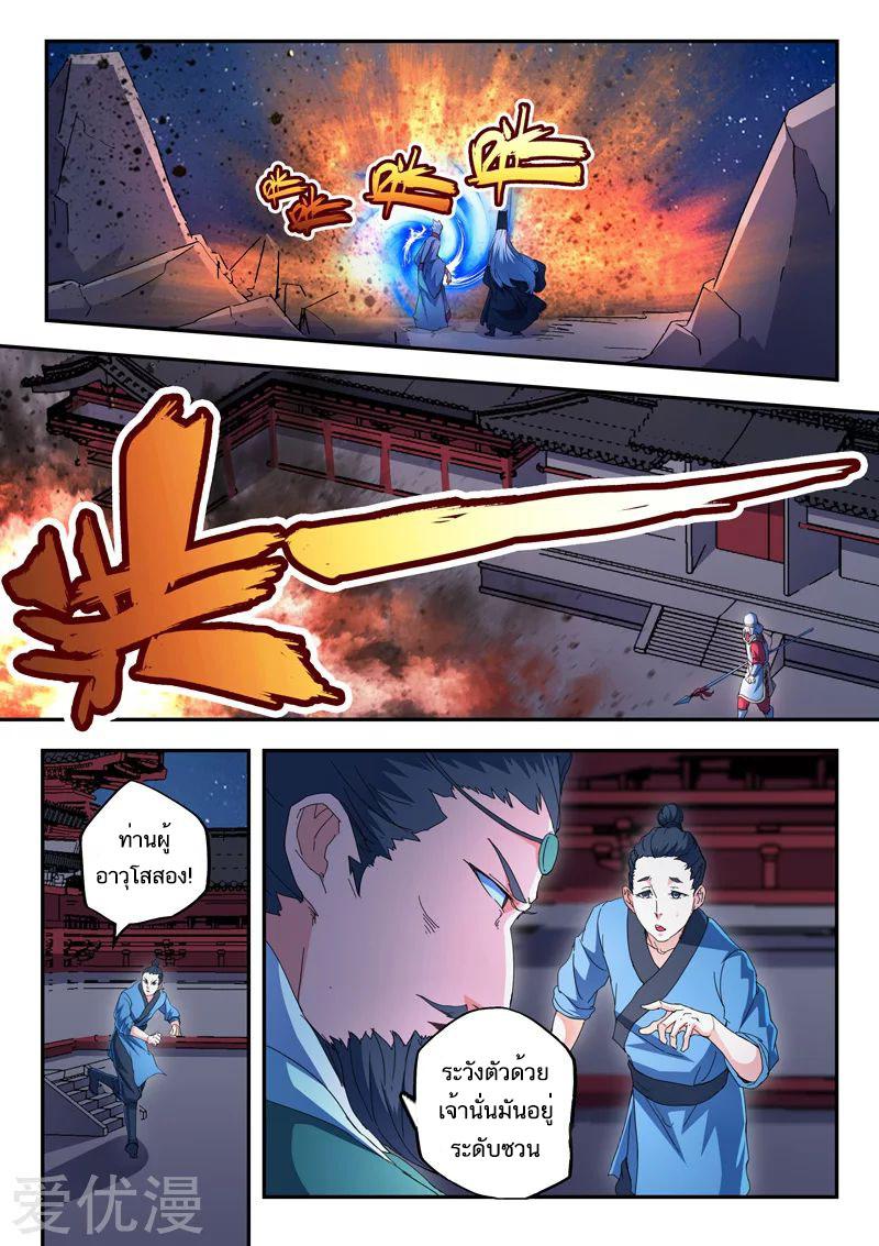 Manga-lc-com อ่านมังงะ อ่านการ์ตูน ออนไลน์ ฟรี Martial Master ตอนที่ 1 2 3 4 5 6 7 8 9 10 11 12 13 14 ฟรี ไม่มีโฆษณา Manga-lc - อ่าน มังงะ อ่าน การ์ตูน ออนไลน์ อ่านมังงะ ฟรี