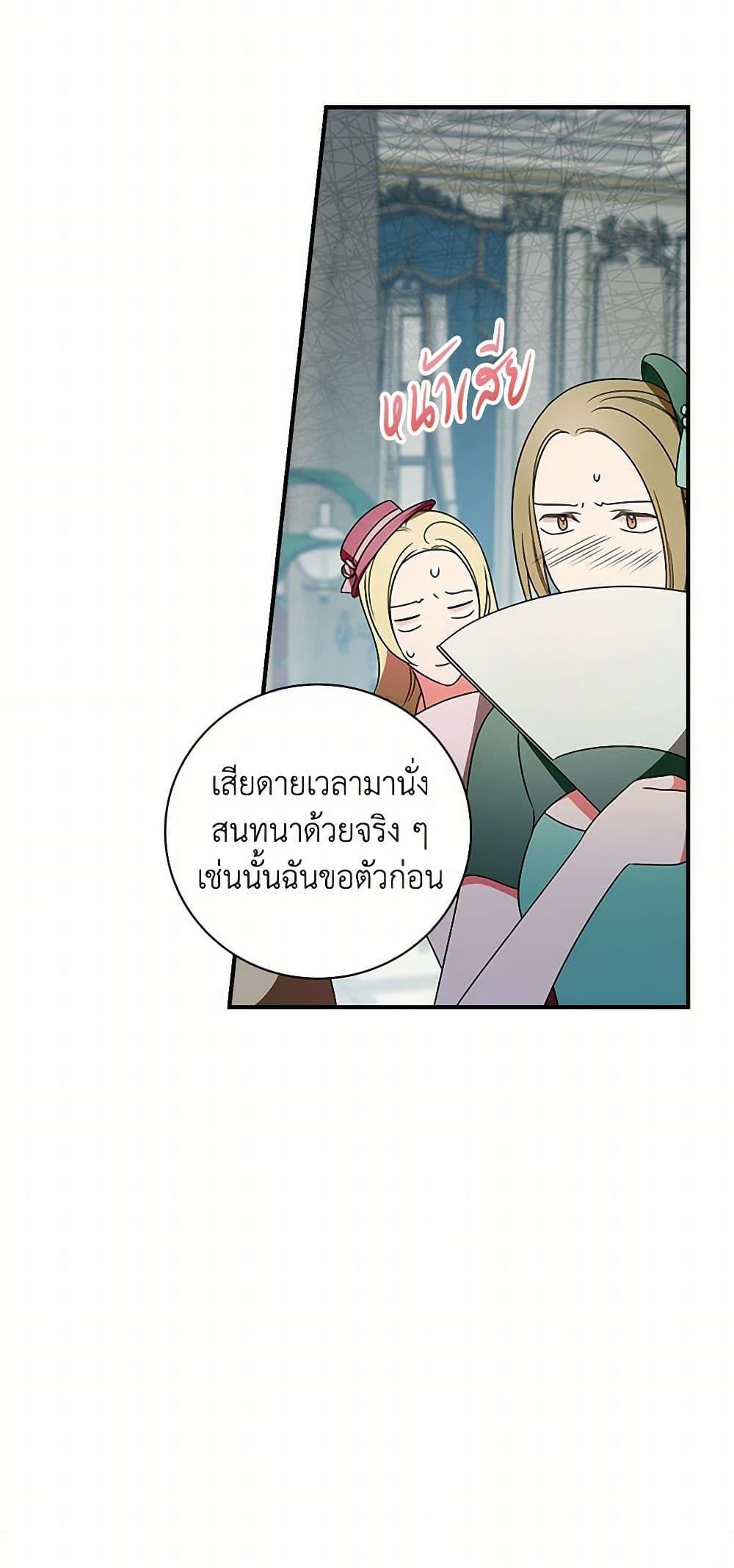 Manga-lc-com อ่านมังงะ อ่านการ์ตูน ออนไลน์ ฟรี Duchess in the Glass House ตอนที่ 1 2 3 4 5 6 7 8 9 10 11 12 13 14 ฟรี ไม่มีโฆษณา Manga-lc - อ่าน มังงะ อ่าน การ์ตูน ออนไลน์ อ่านมังงะ ฟรี
