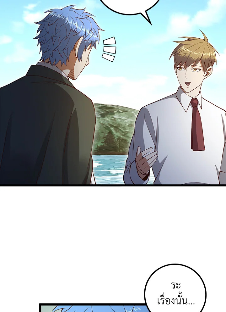 Manga-lc-com อ่านมังงะ อ่านการ์ตูน ออนไลน์ ฟรี The Lord of Coins ตอนที่ 1 2 3 4 5 6 7 8 9 10 11 12 13 14 ฟรี ไม่มีโฆษณา Manga-lc - อ่าน มังงะ อ่าน การ์ตูน ออนไลน์ อ่านมังงะ ฟรี