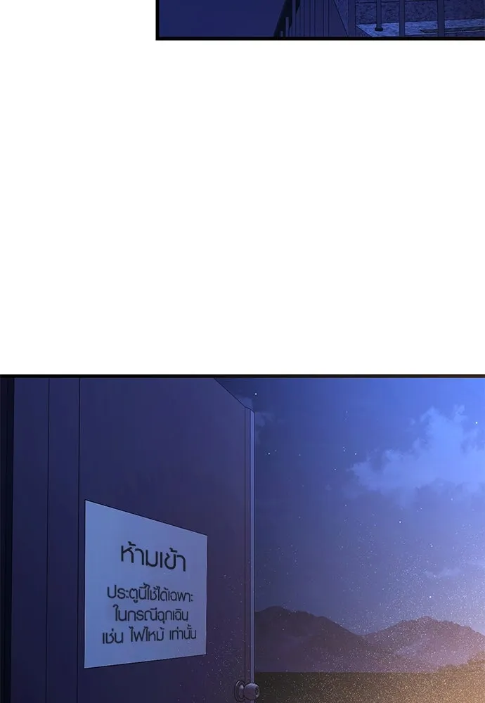 บันทึกรักลูกสาวเจ้าพ่อ ตอนที่ 43 รูปที่ 107