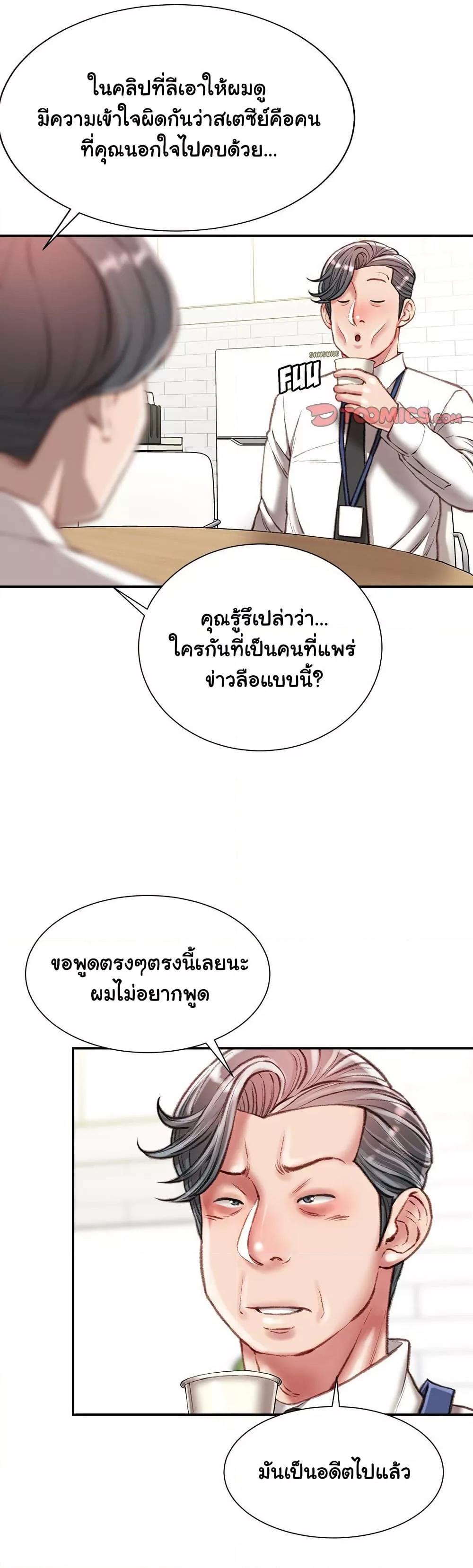 Doujin-Lc- อ่าน โดจิน มังฮวา เกาหลี ญี่ปุ่น จีน แปลไทย Distractions ตอนที่ 1 2 3 4 5 6 7 8 9 10 11 12 13 14 ฟรี ไม่มีโฆษณา อ่าน โดจิน Manhwa เกาหลี ญี่ปุ่น จีน เรามีครบ คัดมาให้เน้นๆ โดจิน 18+ รับประกันความฟินโดย  Doujin Lc