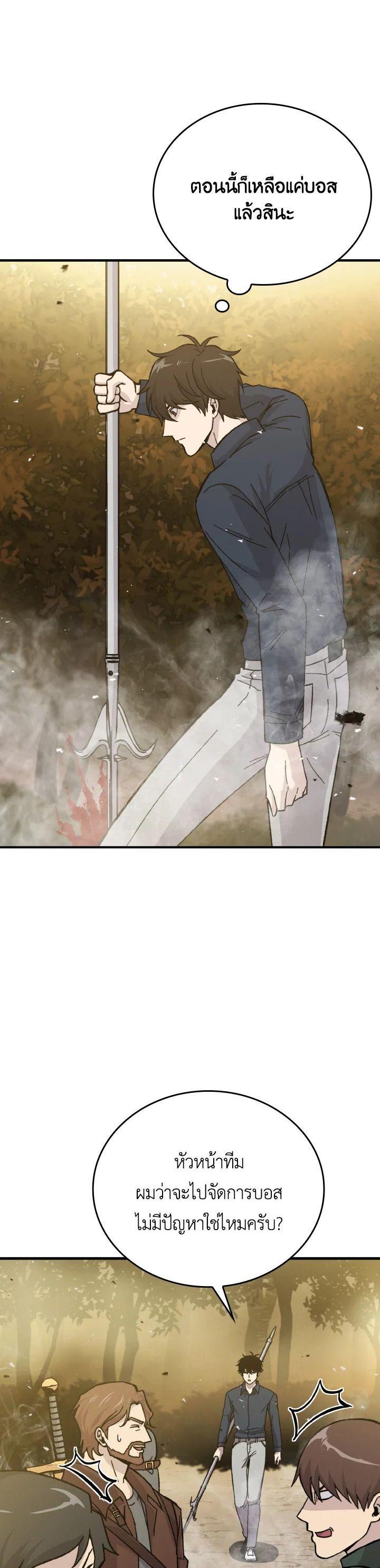 Manga-lc-com อ่านมังงะ อ่านการ์ตูน ออนไลน์ ฟรี The Demon King Levels Up ตอนที่ 1 2 3 4 5 6 7 8 9 10 11 12 13 14 ฟรี ไม่มีโฆษณา Manga-lc - อ่าน มังงะ อ่าน การ์ตูน ออนไลน์ อ่านมังงะ ฟรี