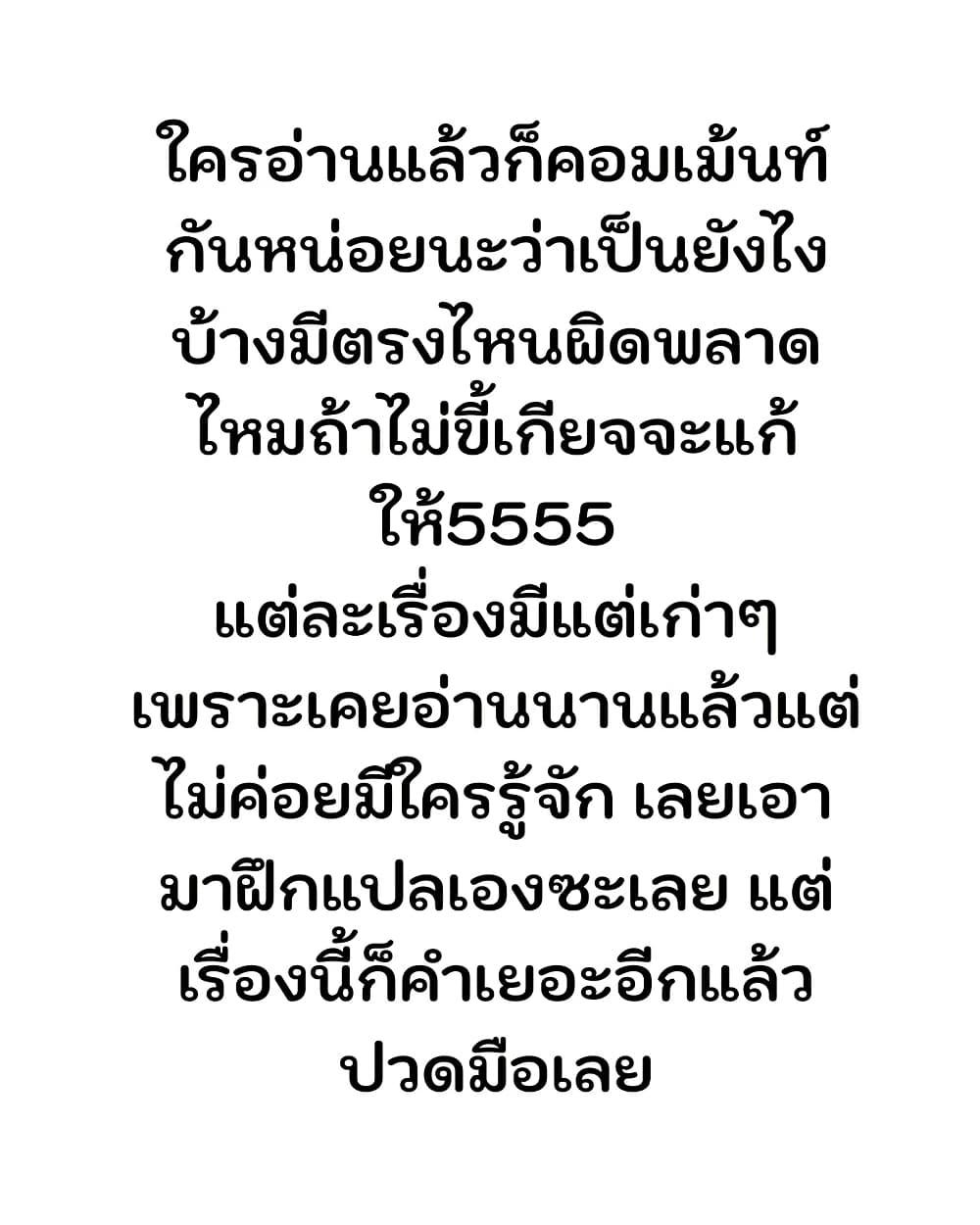 Manga-lc-com อ่านมังงะ อ่านการ์ตูน ออนไลน์ ฟรี From Today I’ll Be a Goddess ตอนที่ 1 2 3 4 5 6 7 8 9 10 11 12 13 14 ฟรี ไม่มีโฆษณา Manga-lc - อ่าน มังงะ อ่าน การ์ตูน ออนไลน์ อ่านมังงะ ฟรี