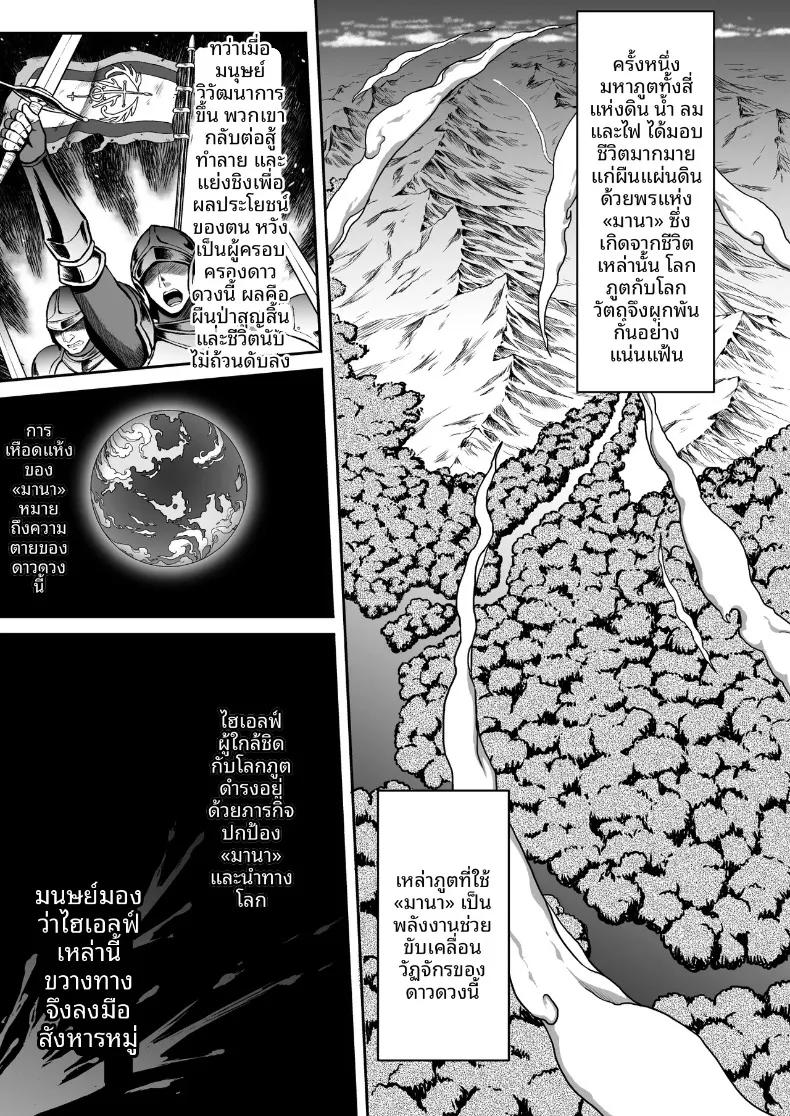 Doujin-Lc- อ่าน โดจิน มังฮวา เกาหลี ญี่ปุ่น จีน แปลไทย คอลเลคชั่นเอลฟ์สาว (Usagi Nagomu) ตอนที่ 1 2 3 4 5 6 7 8 9 10 11 12 13 14 ฟรี ไม่มีโฆษณา อ่าน โดจิน Manhwa เกาหลี ญี่ปุ่น จีน เรามีครบ คัดมาให้เน้นๆ โดจิน 18+ รับประกันความฟินโดย  Doujin Lc